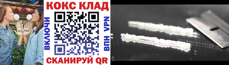 Как найти закладки Красавино СК  hydra как войти  Героин  МАРИХУАНА  Меф мяу мяу  Кокаин 