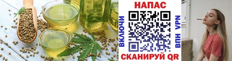 Canna-Cookies марихуана закладка Красавино