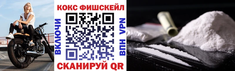 закладка  кракен зеркало  КОКАИН 97%  Красавино 