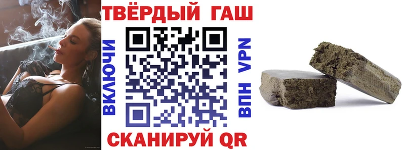 Гашиш Ice-O-Lator  магазин продажи наркотиков  Красавино 