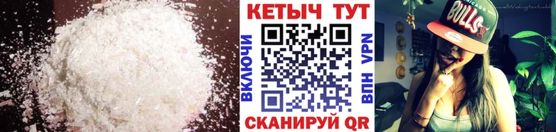 Кетамин VHQ  цена наркотик  Красавино 