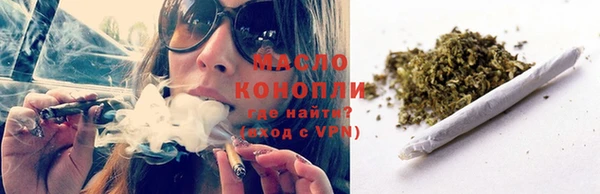 а пвп мука Абдулино