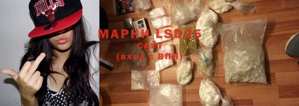 а пвп мука Абдулино