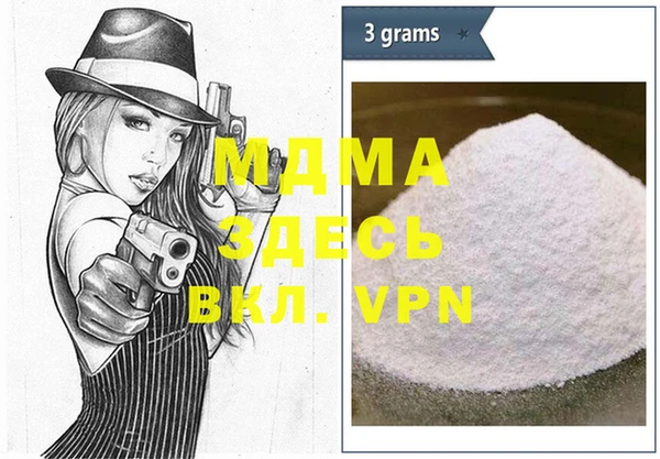 а пвп мука Абдулино