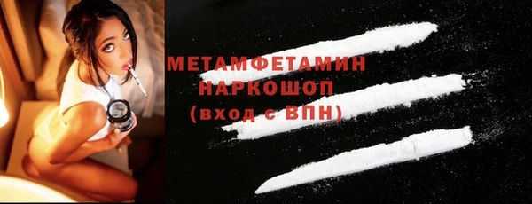 а пвп мука Абдулино