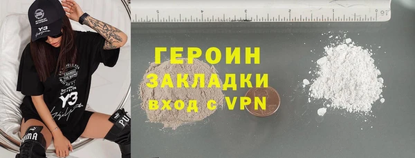мет Абинск