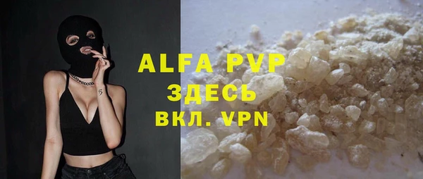 мет Абинск