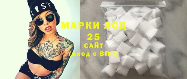 а пвп мука Абдулино