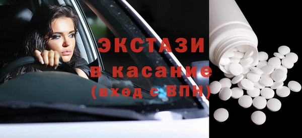 а пвп мука Абаза