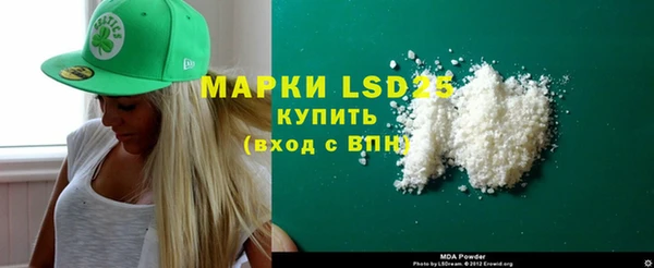 а пвп мука Абаза
