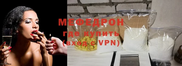 мет Абинск