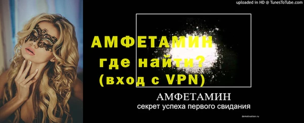 мет Абинск