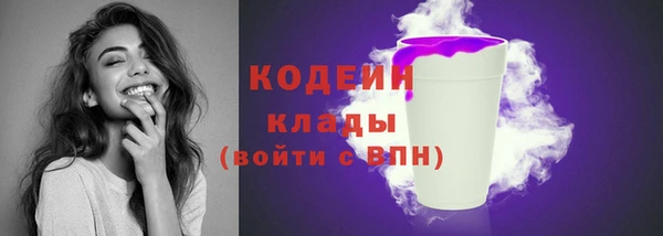 а пвп мука Абдулино
