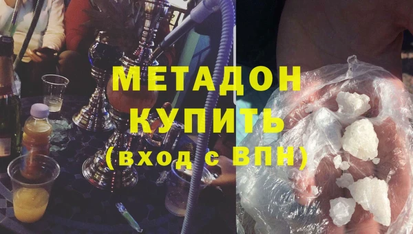 а пвп мука Абдулино