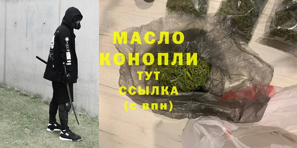 мет Абинск