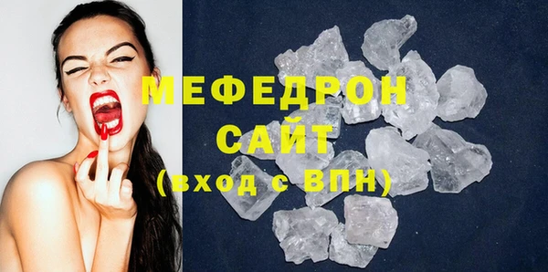 а пвп мука Абаза