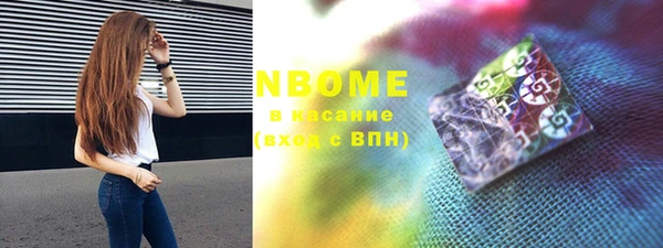 мет Абинск