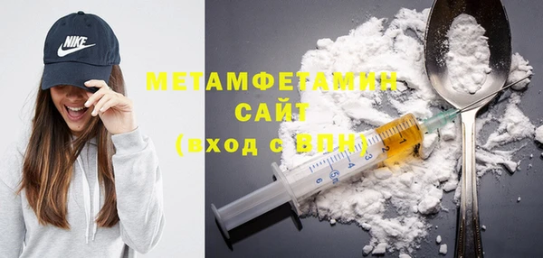 а пвп мука Абдулино