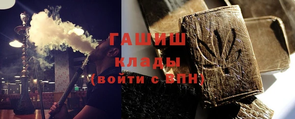 мет Абинск