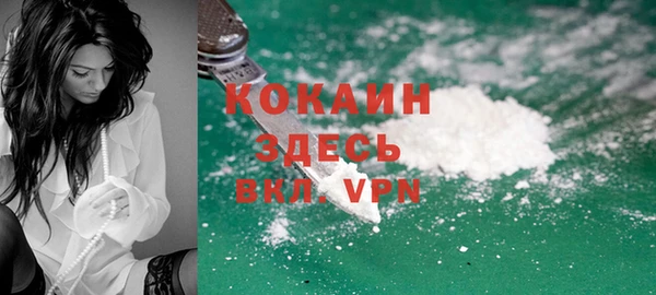 мет Абинск