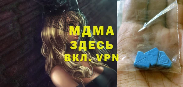 а пвп мука Абдулино