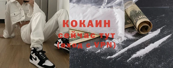 а пвп мука Абдулино