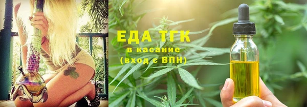 мет Абинск