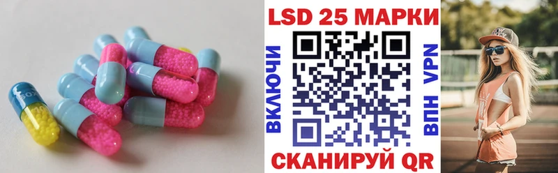 Лсд 25 экстази кислота  купить  сайты  Красавино 