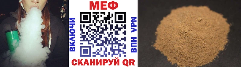 МЕФ mephedrone  где можно купить   OMG ССЫЛКА  Красавино 
