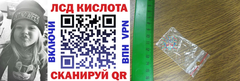Марки N-bome 1,8мг  Красавино 