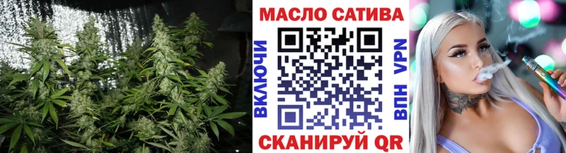 ТГК вейп с тгк  наркота  Красавино 